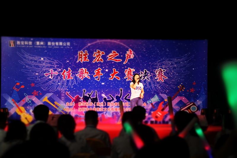 欢聚多宝电竞   歌唱青春